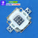 HPL 10W Kotak Led 440nm 450nm Biru Royal Blue Lampu Led Phyto Lamp Tanaman Coral Fotosintesis Tanning Akuarium Aquascape Hidroponik Strobe Taiwan