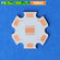 PCB 20mm 5050 Tembaga Led 5x5mm SST40 T6 XML XML2 XHP50 P50 Chip Ukuran 5mm x 5mm Cree Luminus Yinding Lampu Senter Led