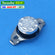 ThermoStat 110C 10A Bimetal NC KSD301 Sekering Sensor Suhu Otomatis