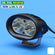 Lampu Led DRL Oval Putih F2 Foglamp Kota Senja Mobil Motor Tanpa Kipas