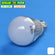 Lampu Bohlam Led 7W Putih Casing Alumunium Logam Sirip E27 AC 220V SMD 5730 Plafon Sudut Ruang Tamu Kamar Tidur Baca Meja