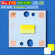 MCP B 4575 20mm 50W 6C Dual Kuning Putih LED Projie Dakar RTD AES 9V