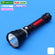 Senter Led 2P PUTIH Ramping Driver 26650 CAS USB Hunting Berburu SST40