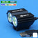Owl Eye X2 20W Lampu Led USB Depan Tempel Sepeda Gowes PowerBank Tembak Sorot Dim Motor