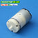 Pompa Udara 520 Oksigen Mini Micro 32mm 5V 6V 12V DC Air Oxygen Pond Pump Akuarium Emergency Aerator Aquarium Kolam