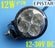 CBR-1 12W EpiStar 4x 3W LED DC.12-30V Max8 --