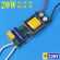 DRIVER AC BareBoard 20W S10 LED OUT.DC.30-36V 500mA Arus Konstan