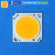 COB 1917 12W 10W LED Warm 36V 3000K 3500K 1919 2522 Lampu Led 2B12C Display Rel Rell Track Kuning Hangat Plafon Par Sorot Taman Baca Spot Down light Sanan