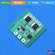 Modul Led Beacon Dan Strobe Pesawat Udara Module Flash Blitz Untuk Lampu Led Peringatan Tanda Mobil Motor Aki DC 12V 24V 2X 72W