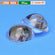 Custom DIY Lensa 44mm Kaca Cembung Datar H.19 Part Lampu Lensa Led 1.7 Inch MCP HPL Cree SST Osram Yinding Biled Projie 1.7"