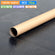Tabung Kardus 125cm Kecil D.40mm Selongsong Paper Core Tube Karton Bulat T.2mm Kemasan Gulungan Kertas Kalkir Stiker Packing Hard Strip Long PCB