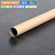 Tabung Kardus 60cm Kecil D.40mm Selongsong Paper Core Tube Karton Bulat T.2mm Kemasan Gulungan Kertas Kalkir Stiker Packing Hard Strip Long PCB