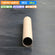Tabung Kardus 60cm Kecil D.40mm Selongsong Paper Core Tube Karton Bulat T.2mm Kemasan Gulungan Kertas Kalkir Stiker Packing Hard Strip Long PCB