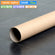 Tabung Kardus 125cm Sedang D.64mm Selongsong Paper Core Tube Karton Bulat T.2mm Kemasan Gulungan Kertas Kalkir Stiker Packing Hard Strip Long PCB