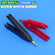 Capit Buaya Kelvin LCR Besar 9 Cm 20A Presisi Tembaga Lapis Emas Kutub Pole Terpisah Aligator Clip 9cm Power Supply Multi Meter Sepasang Merah Hitam
