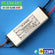 Driver LED AC 10W Waterproof IN 220V OUT.DC.8-12V 900mA Arus Konstan