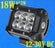 MOTO-1 18W LBright BD 6x 3W LED DC.12-30V Max12