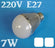 Lampu Bohlam 7W LED Casing Logam WHITE 14x SMD5730 E27 AC.220V -CG-