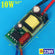 Driver 10W Bare LED IN.AC.220V OUT.DC.8-16V 850mA Arus Konstan